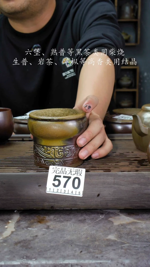 【闪购商品】壶570四大名陶钦州坭兴陶
