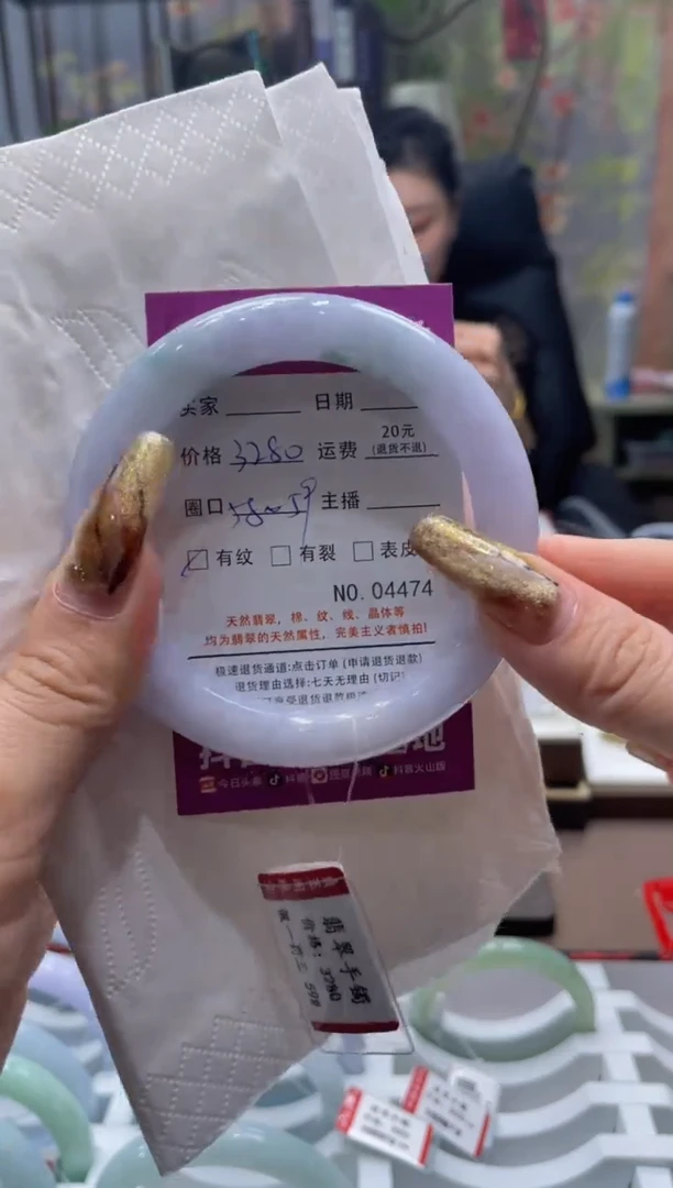 未镶嵌手镯翡翠4474****