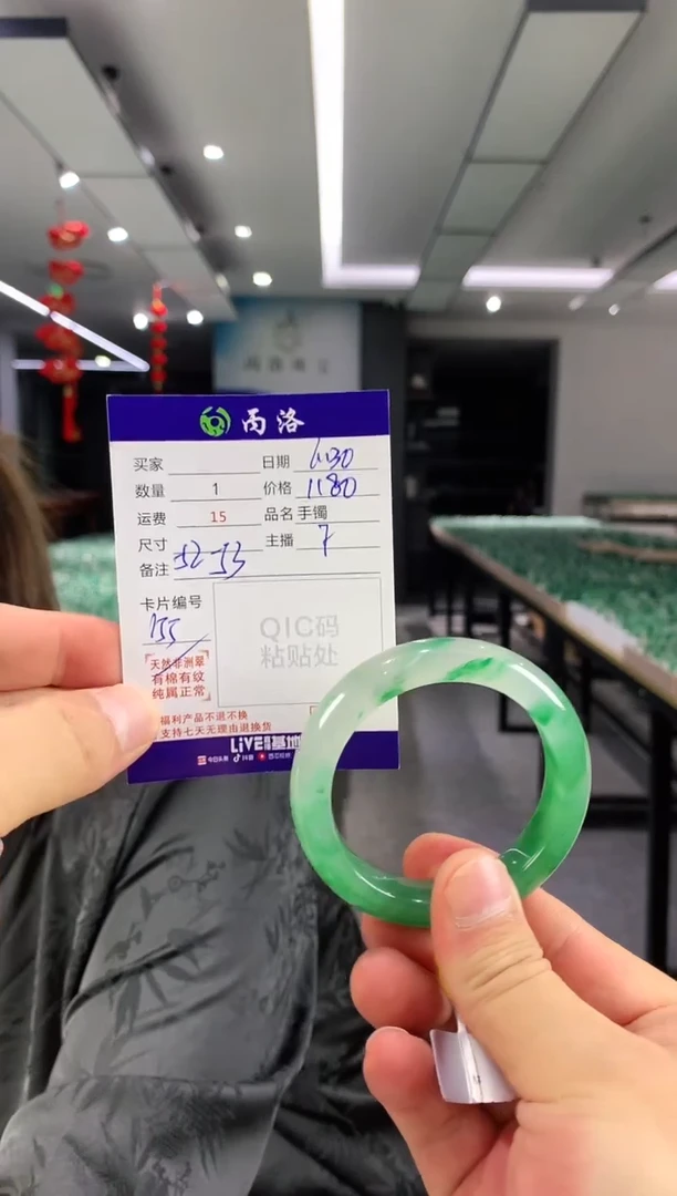 手镯石英质玉未镶嵌52-53