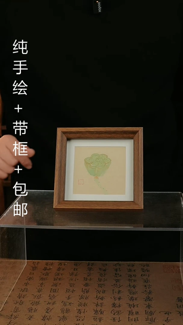 【闪购商品】国画14*14原创纯手绘国画摆台