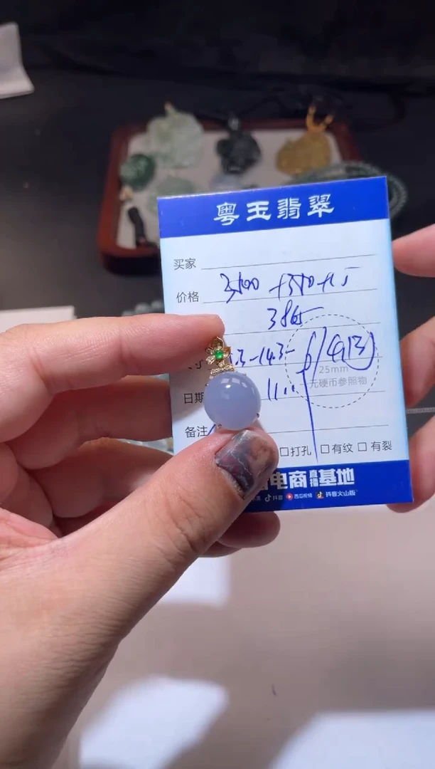 颈饰18K金镶嵌翡翠寄售回流 不退不换