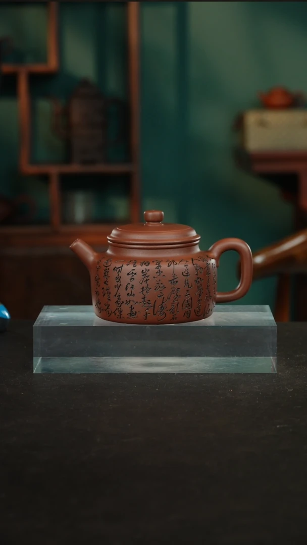 【闪购商品】紫砂茶壶德钟壶底槽清汪达明全手工380cc