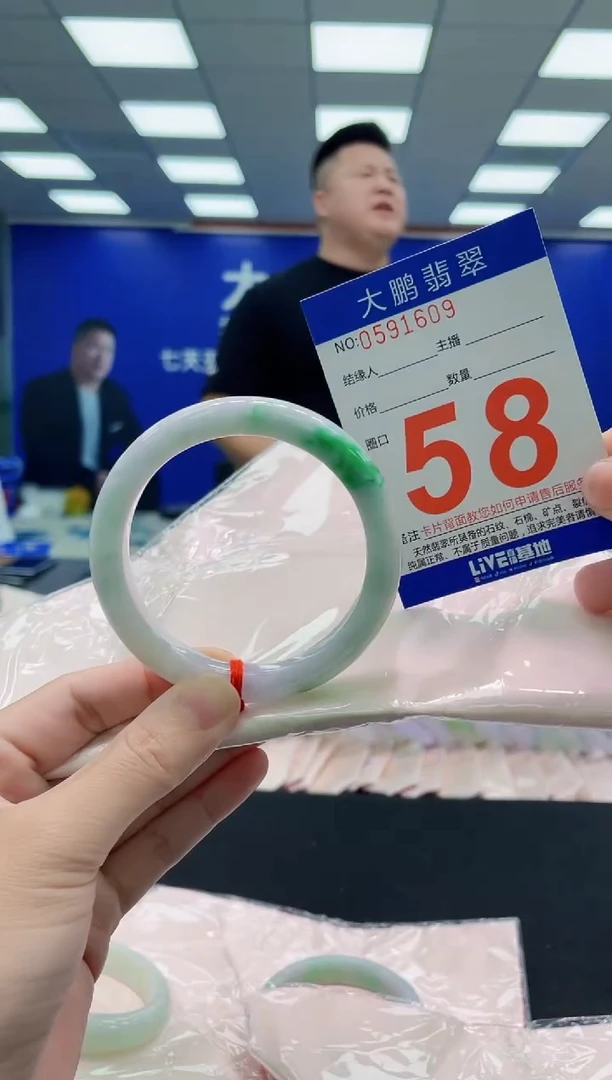 未镶嵌手镯翡翠AAAAAAAAAAAAAAAAAA