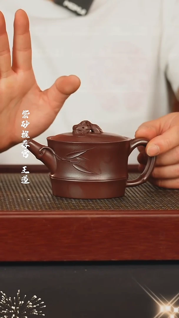 茶壶紫砂紫砂甄选茶器71