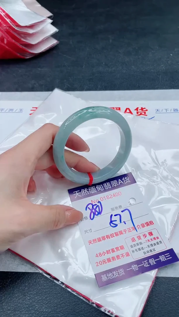 翡翠手镯未镶嵌880.000000