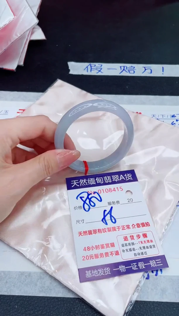 未镶嵌手镯翡翠880.00