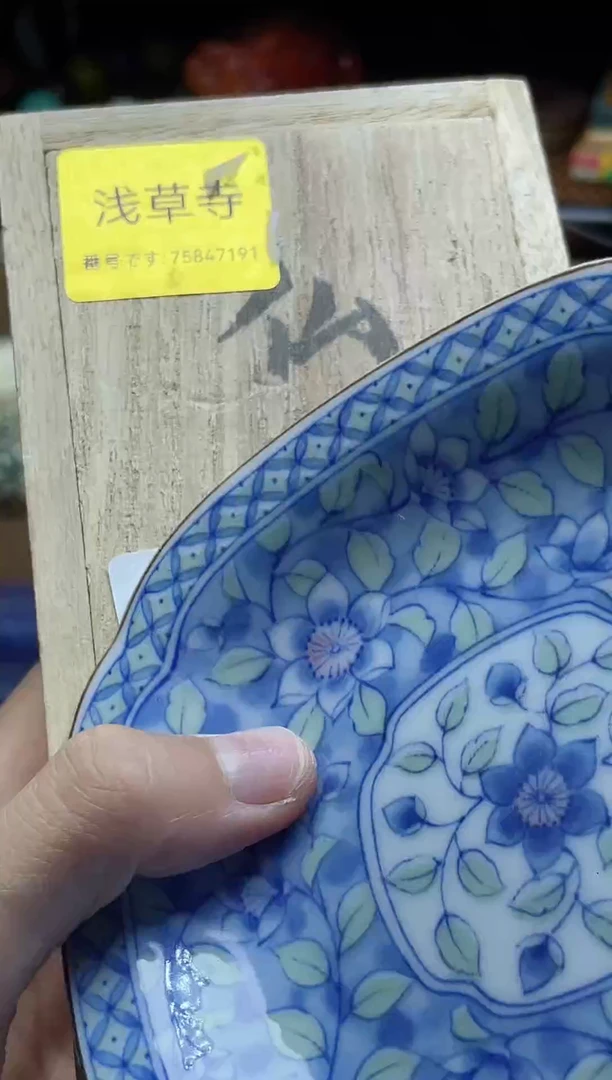 1瓷器瓷器瓷器瓷器