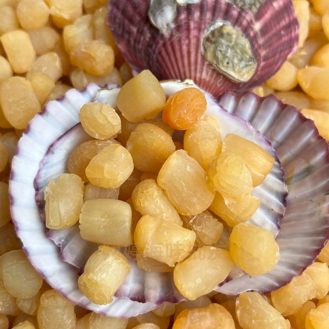 原产地瑶柱干贝淡干不咸 9成干 自晒海味 煲汤煮粥蒸水蛋新鲜营养海味干货