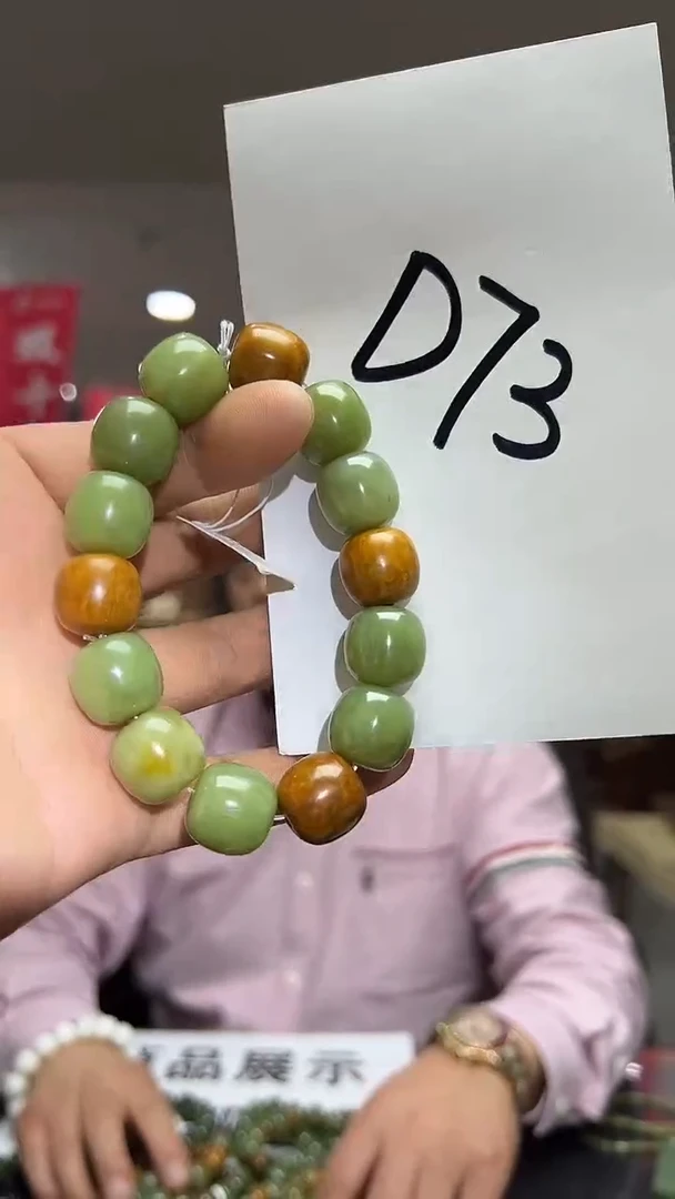 未镶嵌手链透闪石质玉多样性发货其中发一