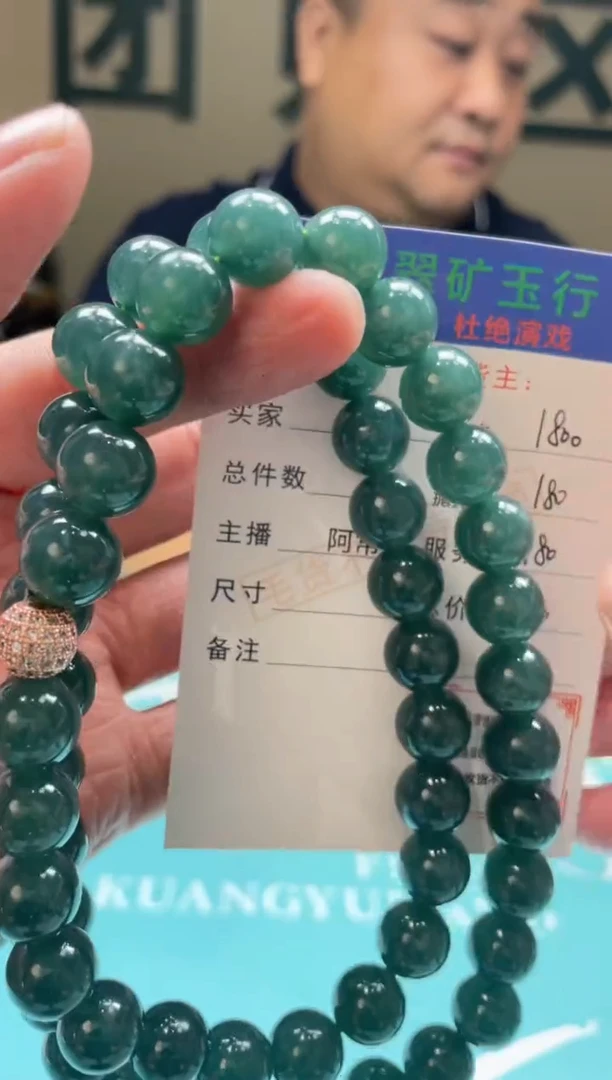 未镶嵌定制翡翠蜡**爹-毛货-不退不换