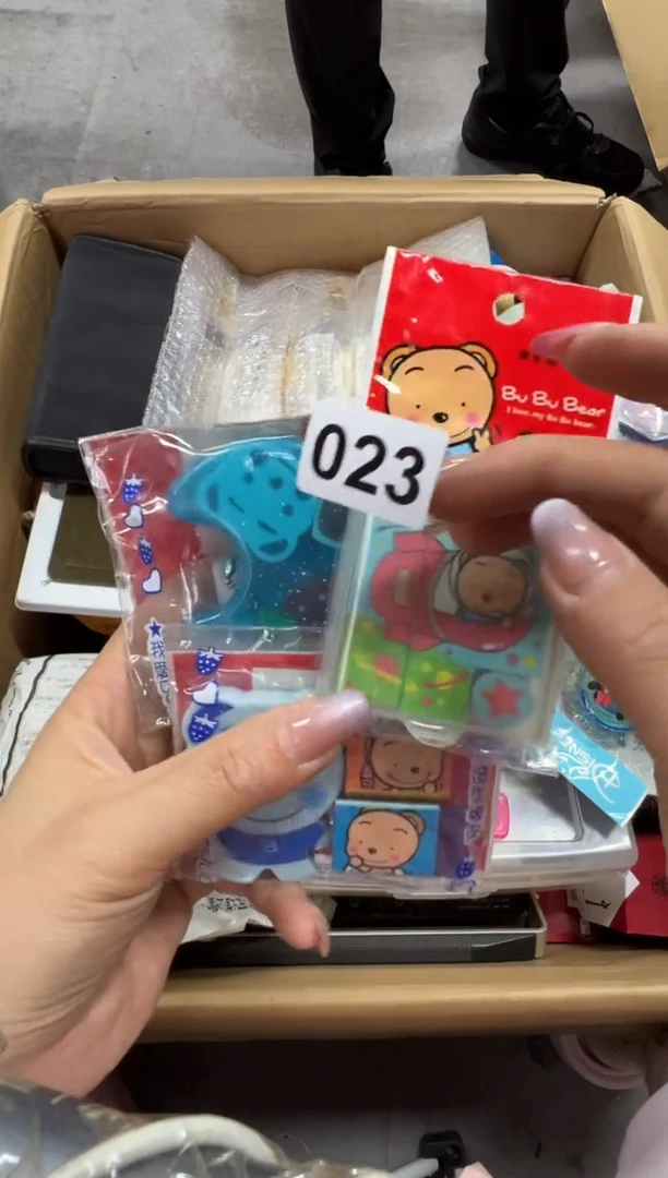 瓷片023中古回流谨慎参拍