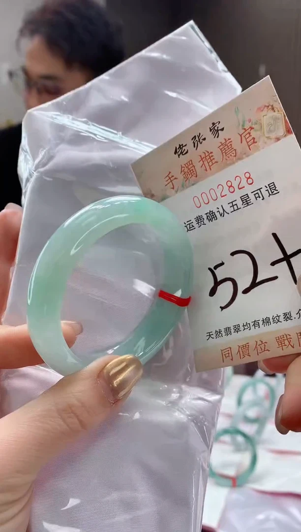 未镶嵌手镯翡翠天然缅甸A货翡翠