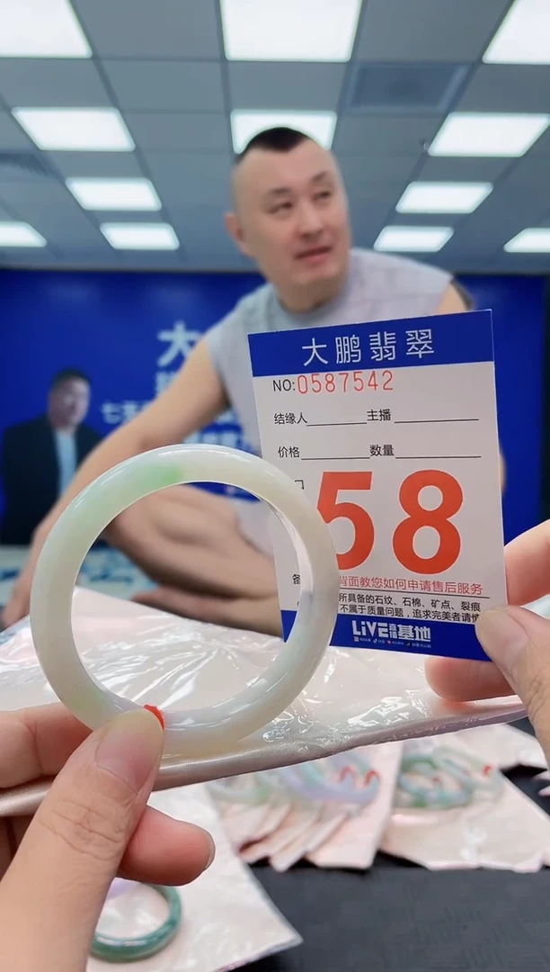 未镶嵌手镯翡翠AAAAAAAAAA