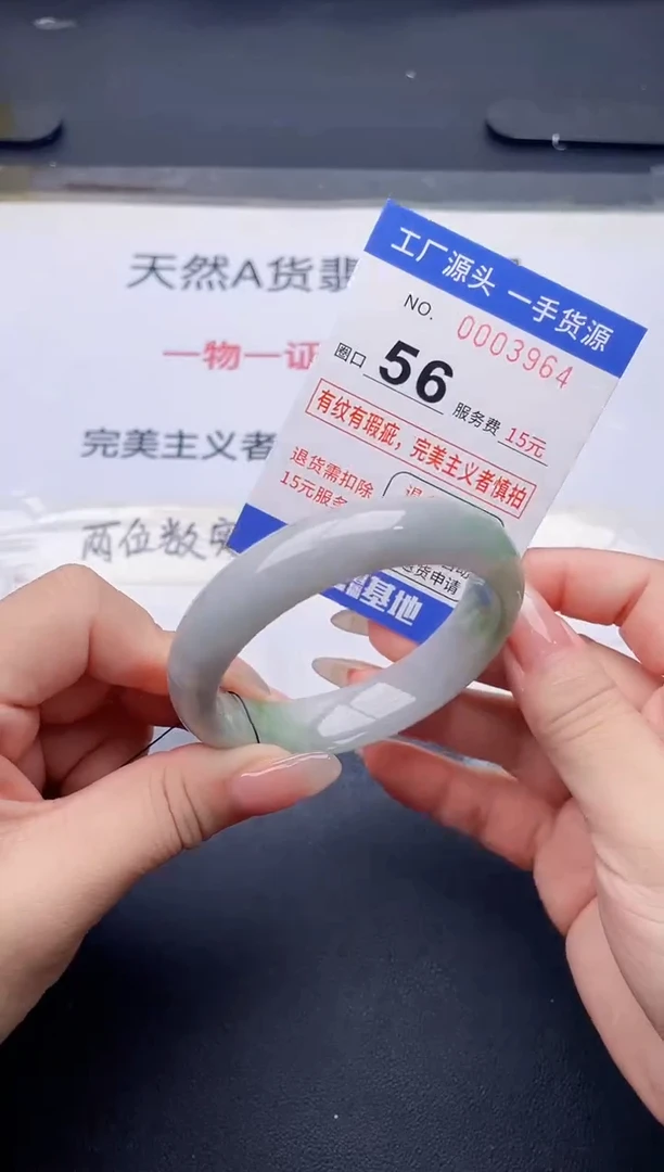 未镶嵌手镯翡翠翡翠手镯未镶嵌