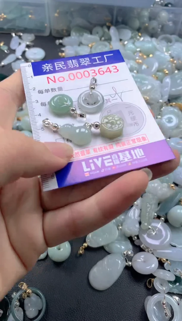 颈饰未镶嵌翡翠3643