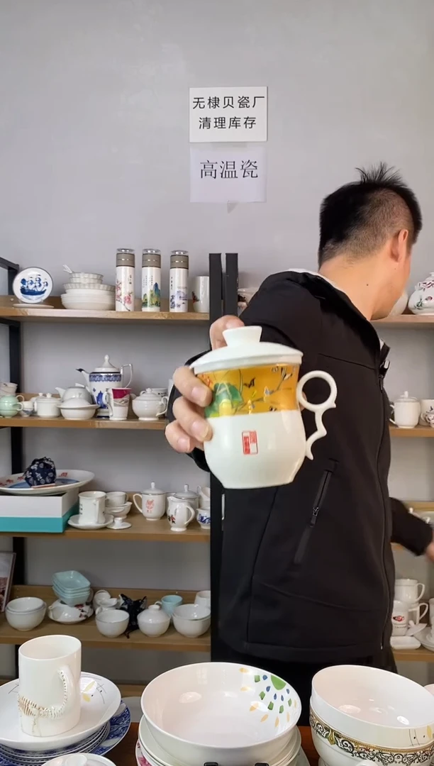 直播间微瑕6号滤茶杯带内胆蝶香一套