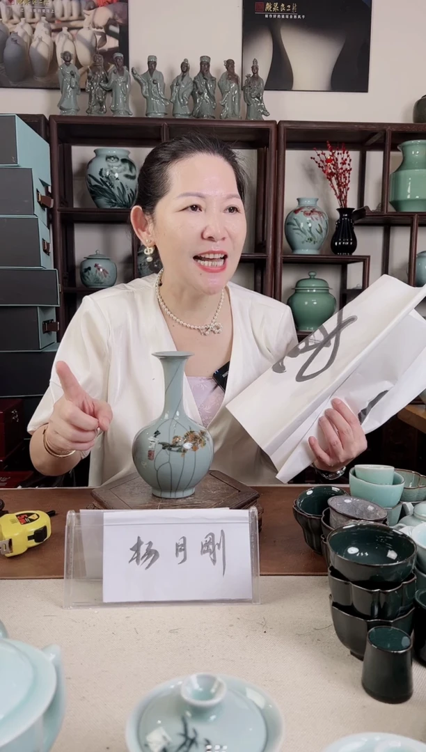 哥窑 釉中彩 黄梅画 摆件