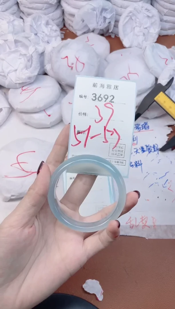 【闪购商品】玛瑙/玉髓手镯未镶嵌3692