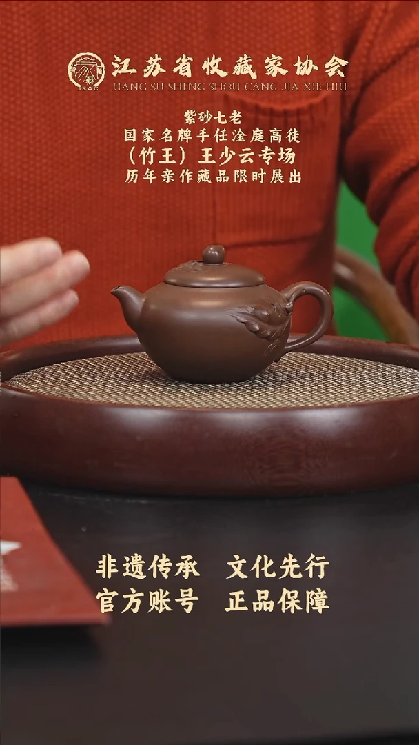 茶壶紫砂宜兴紫砂壶