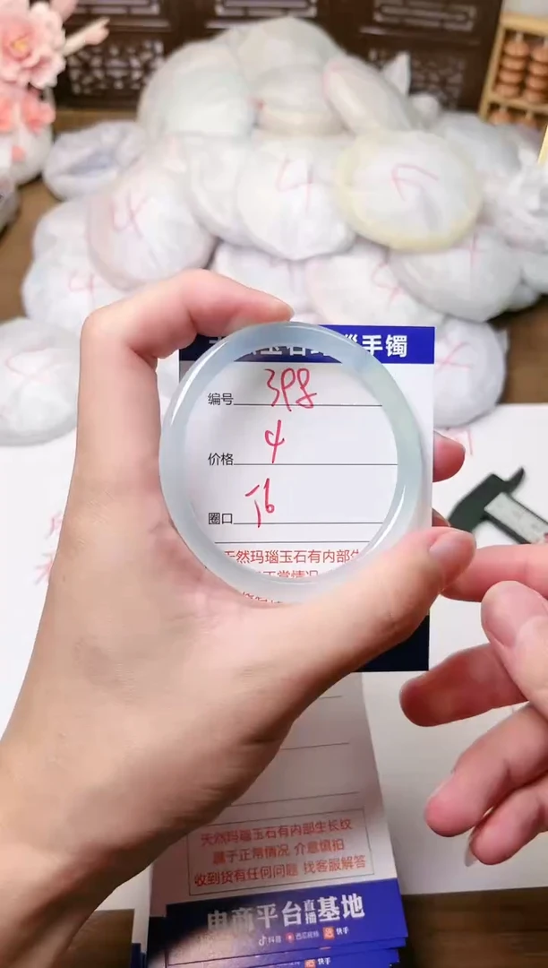 手镯玛瑙/玉髓未镶嵌398