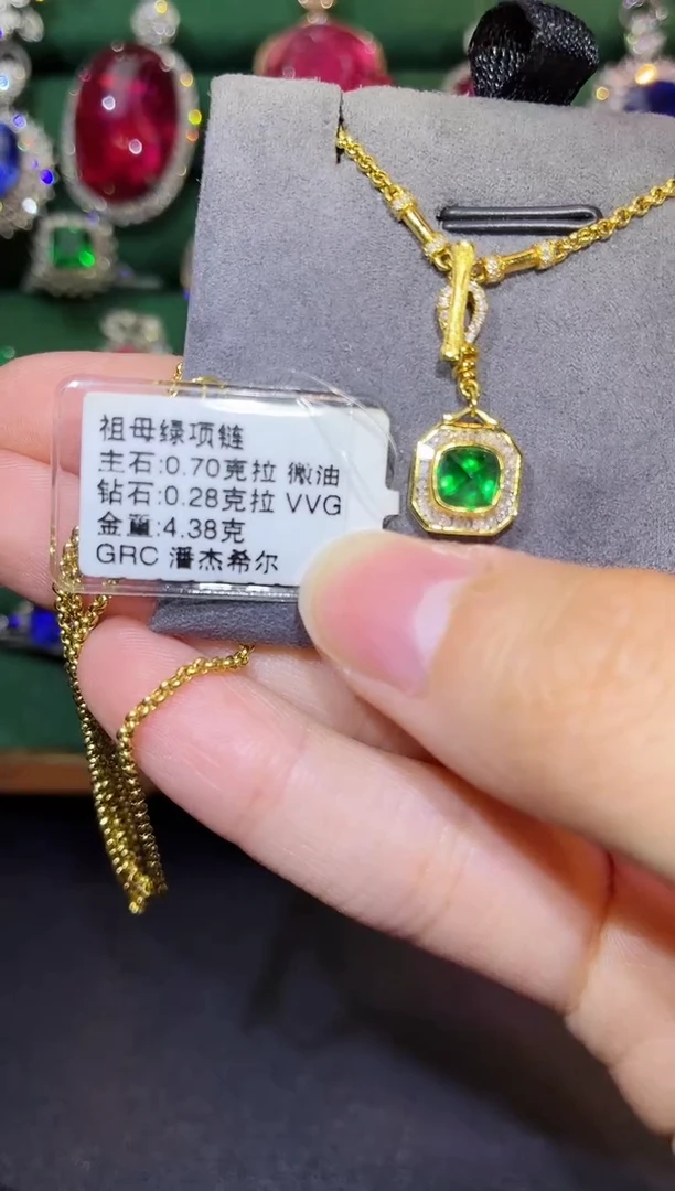 项链18K金镶嵌祖母绿0.70克拉