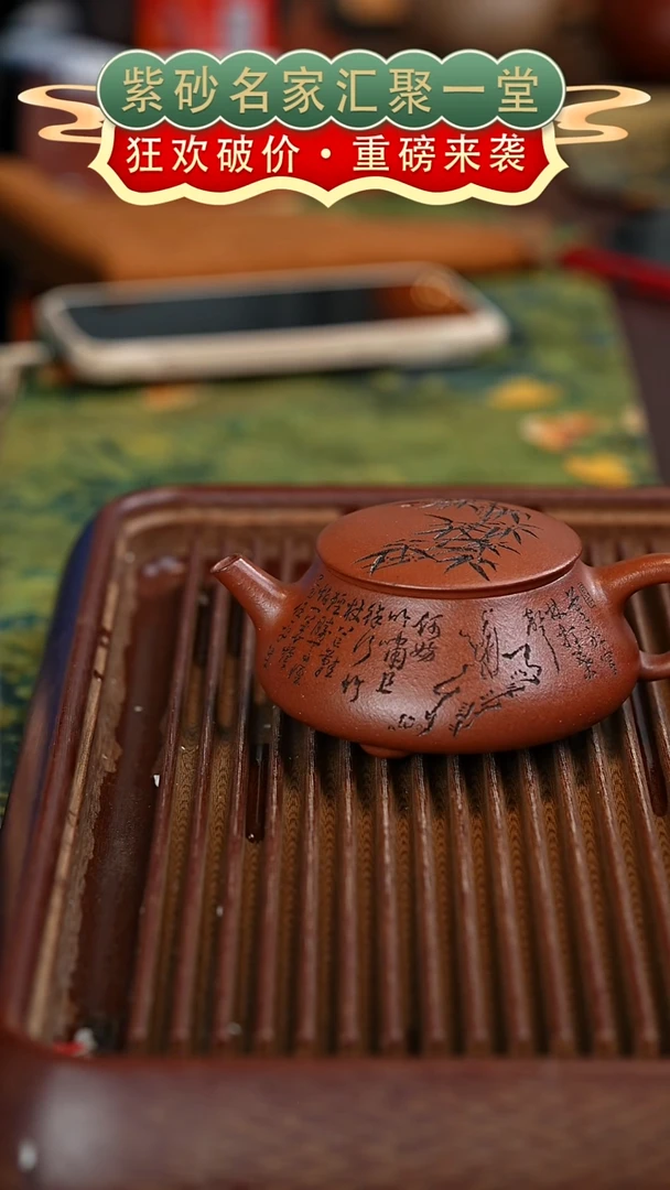 茶壶紫砂宜兴紫砂