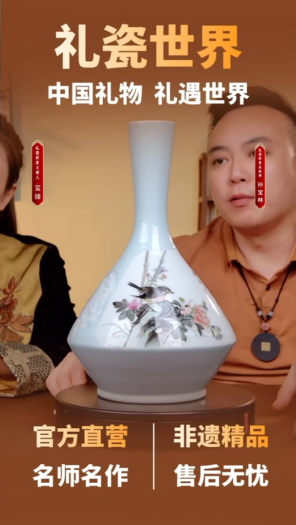 摆件礼瓷世界摆件35