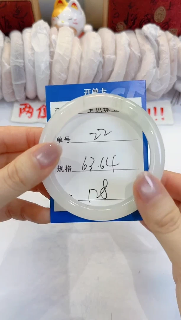 未镶嵌手镯石英质玉22