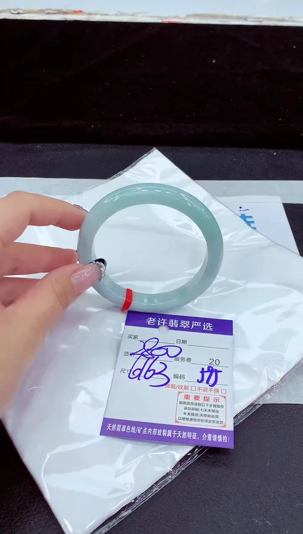 未镶嵌手镯翡翠11