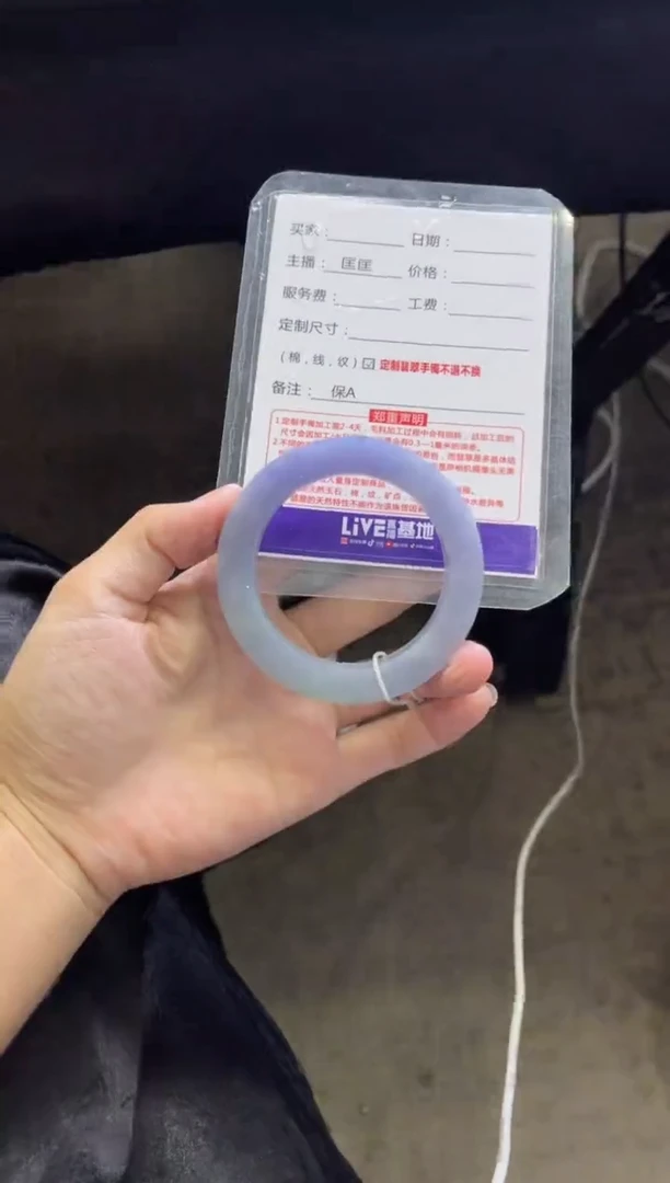 未镶嵌手镯定制翡翠刘*玉定制手镯不退不换