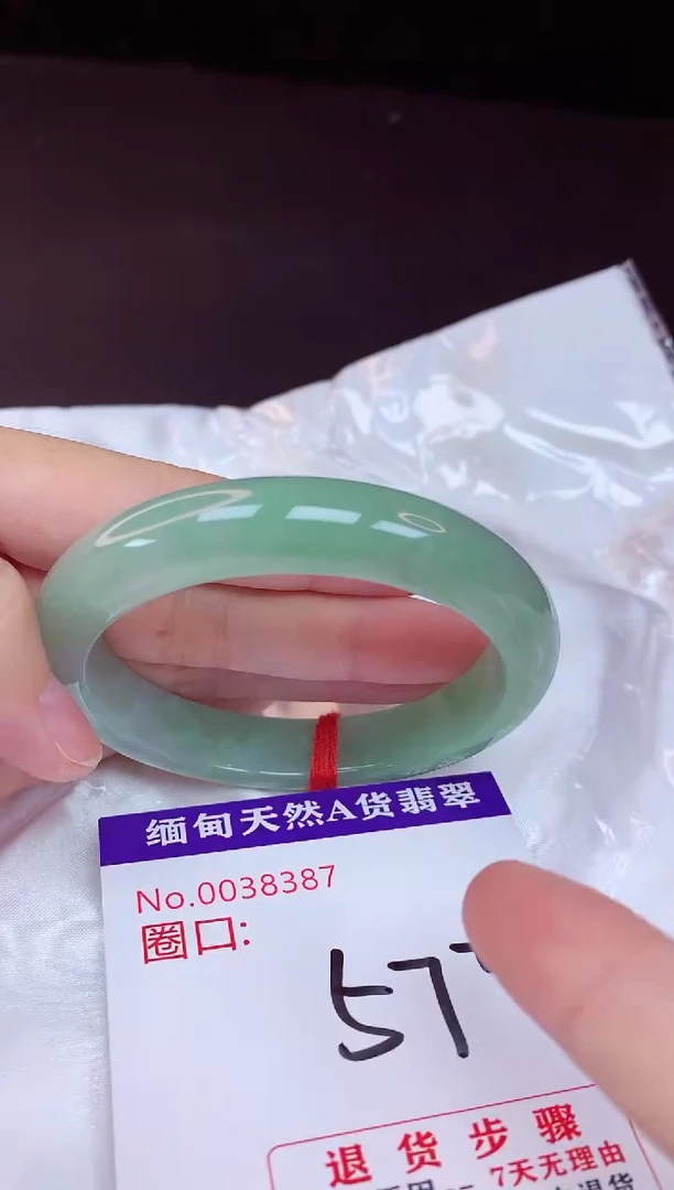 未镶嵌手镯翡翠57
