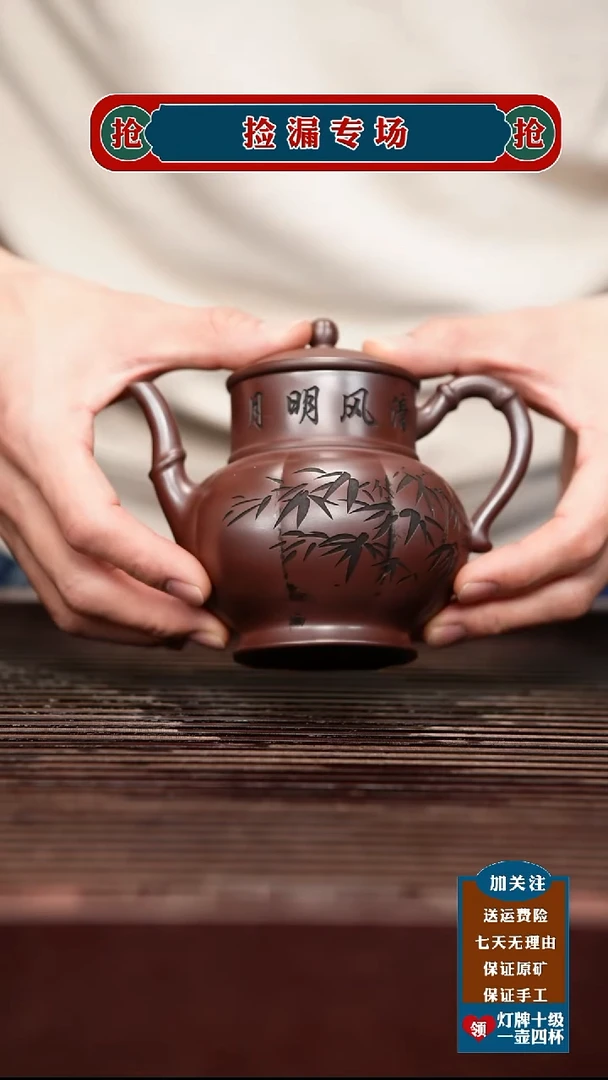 茶杯紫砂宜兴原矿紫砂壶