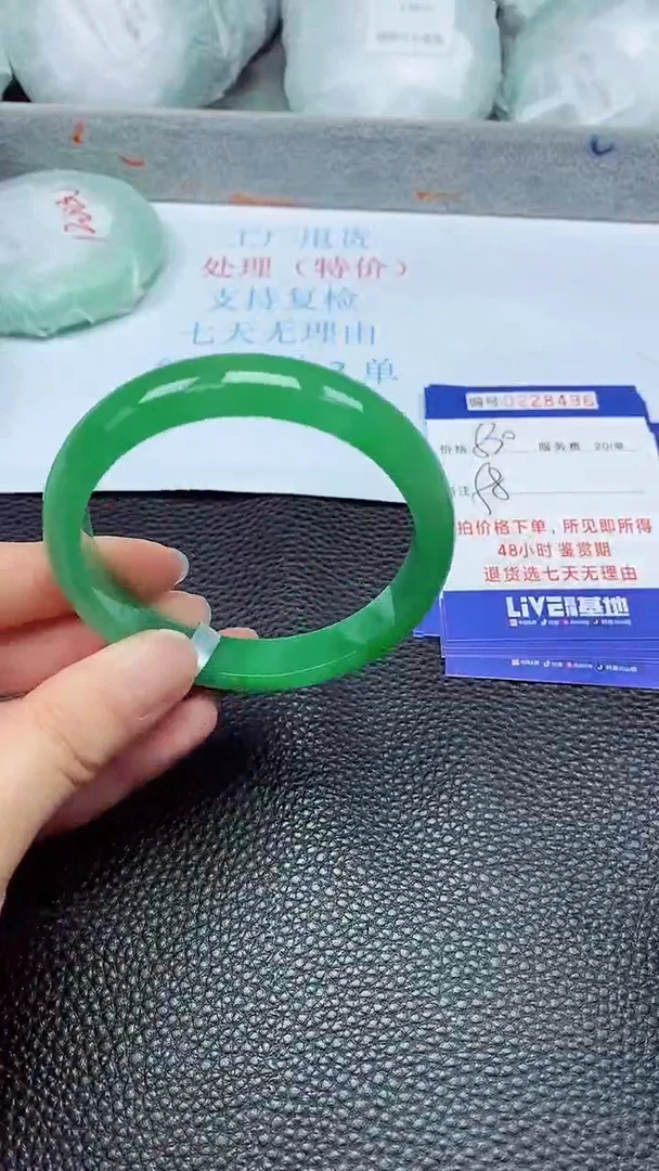 拍下以实物为准228496