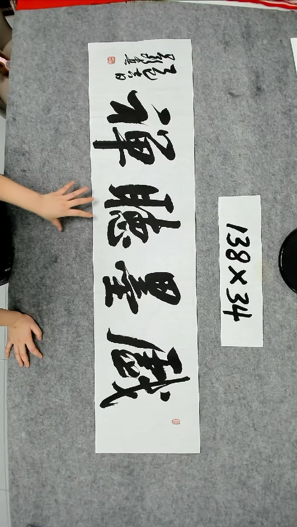 书法吕老师书法作品