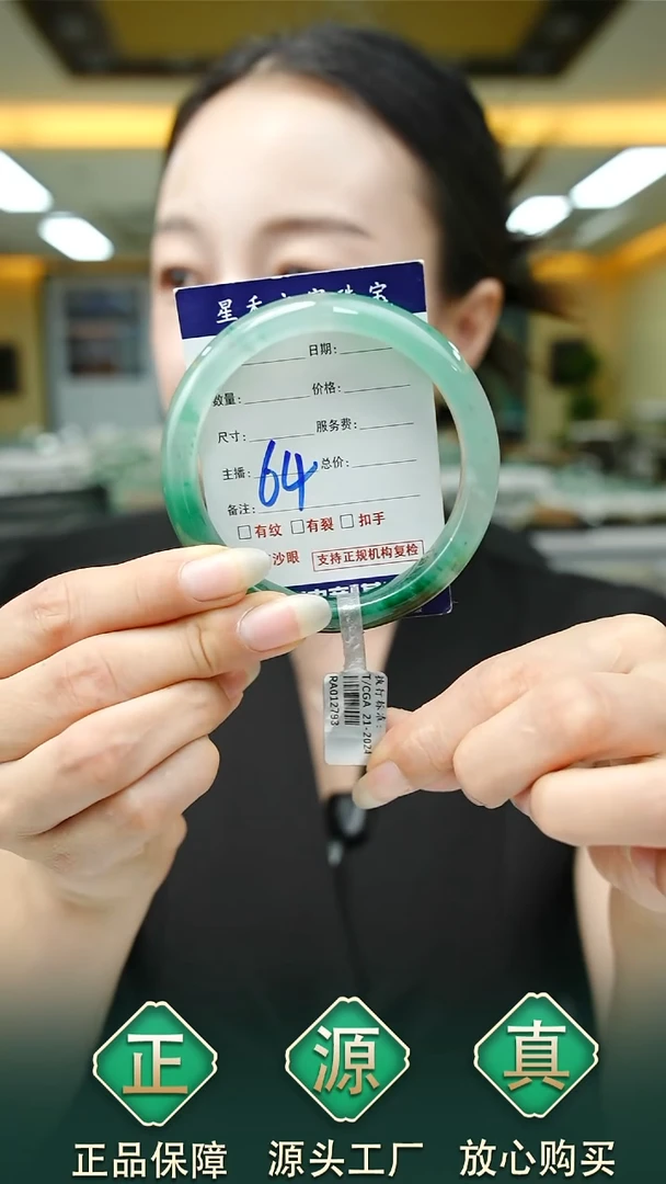 未镶嵌手镯石英质玉60+64