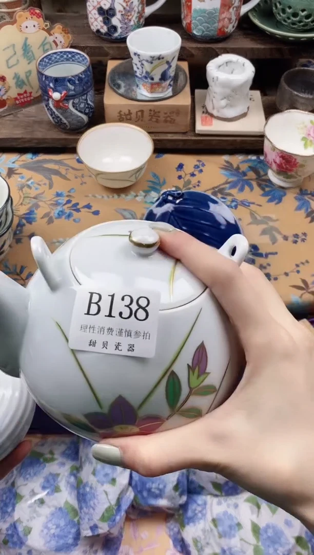 瓷片姗**迟                B138