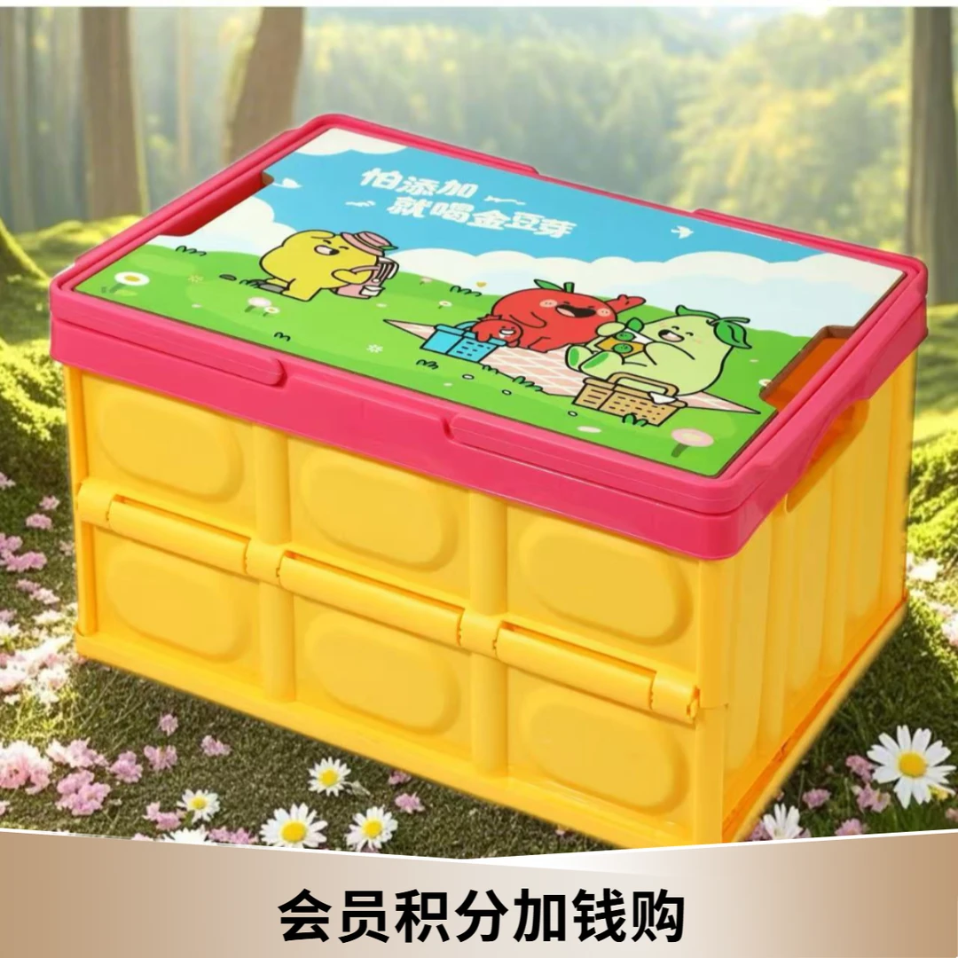 【会员积分兑换】露营收纳箱1个