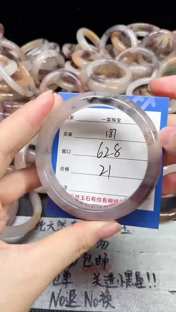 未镶嵌石英质玉手镯187