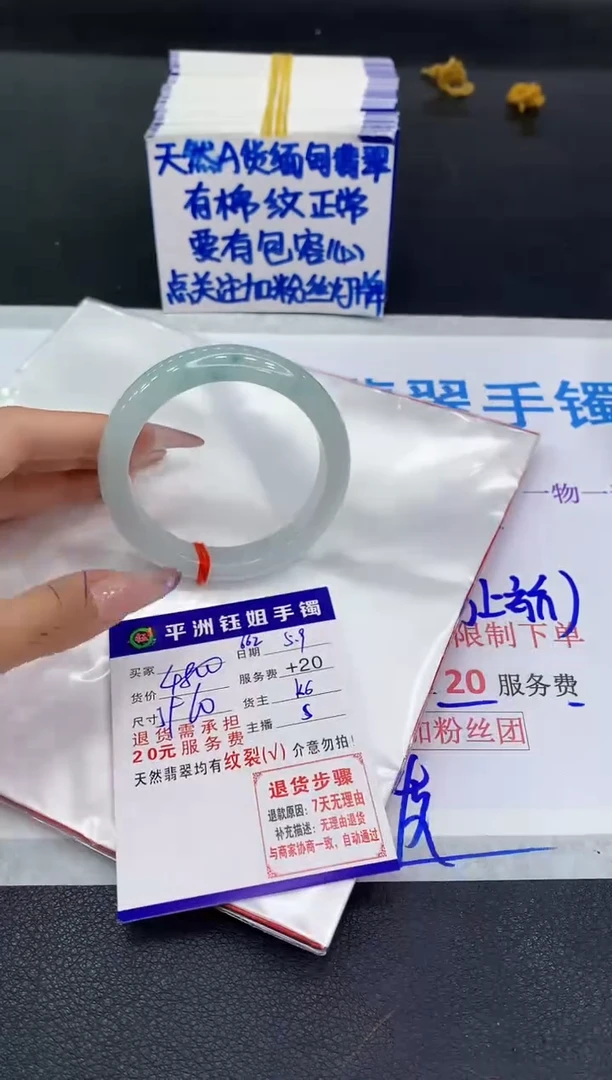 翡翠手镯未镶嵌11111111111