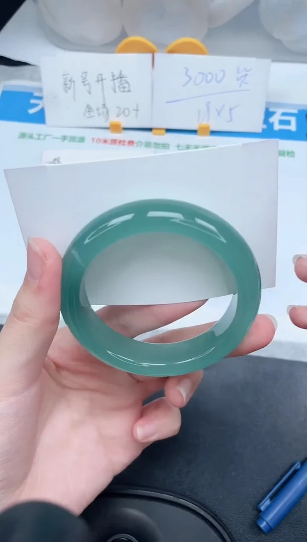 石英质玉手镯未镶嵌39-54