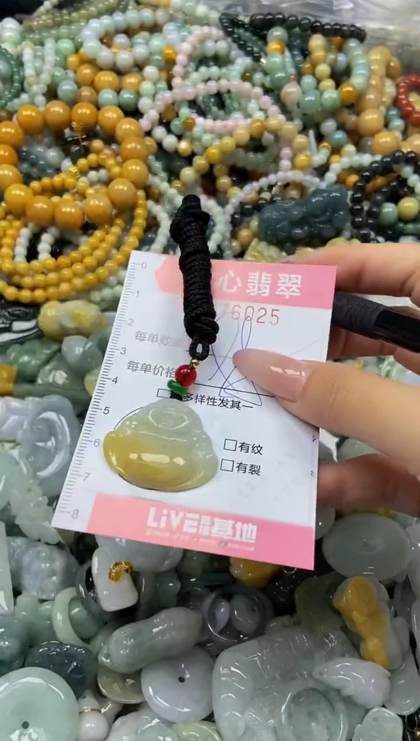 颈饰未镶嵌翡翠闪购0376025