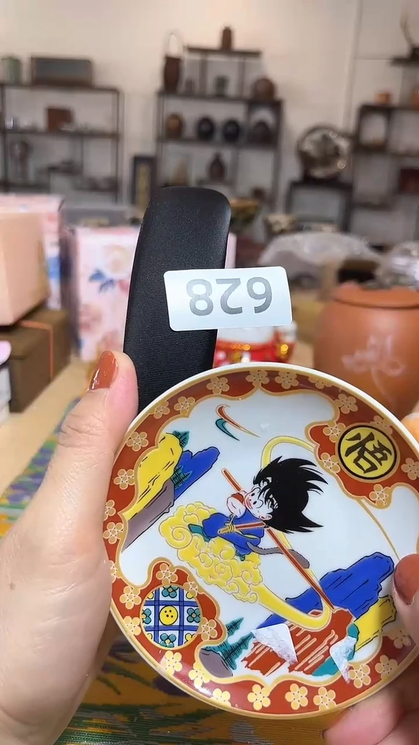 【闪购商品】瓷片陶茶852文玩周边多人468