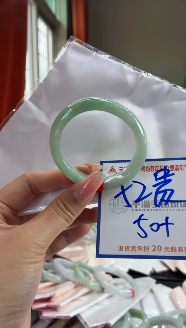 未镶嵌手镯翡翠11111111