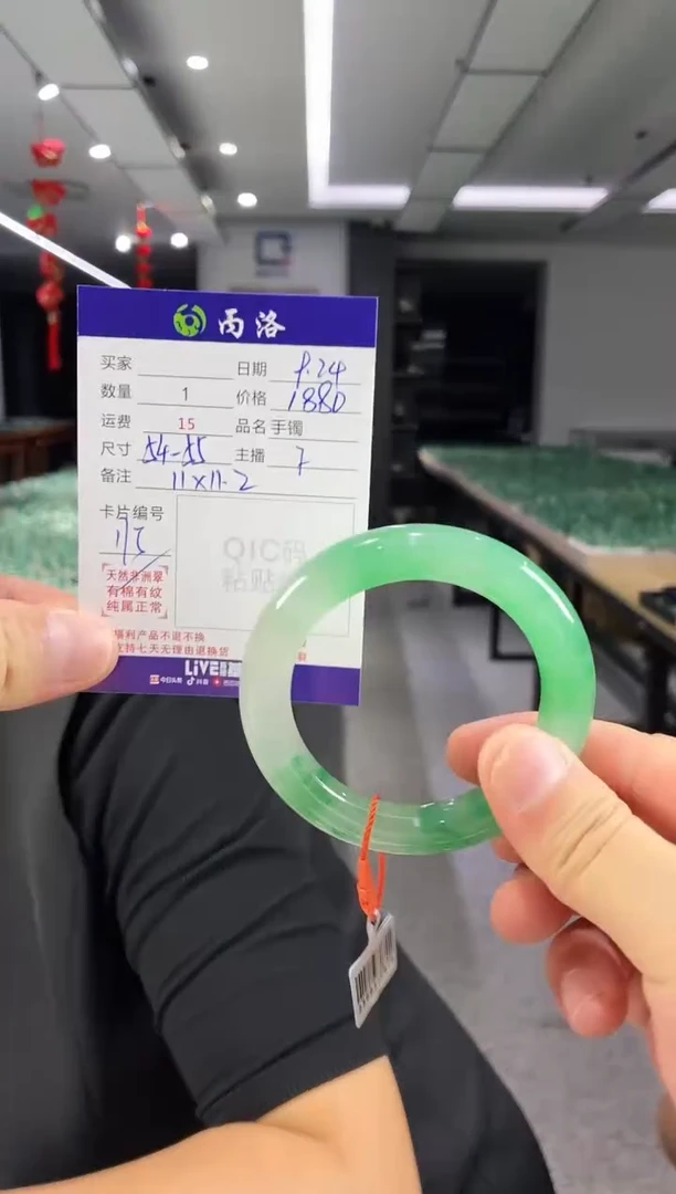 未镶嵌石英质玉手镯54-55