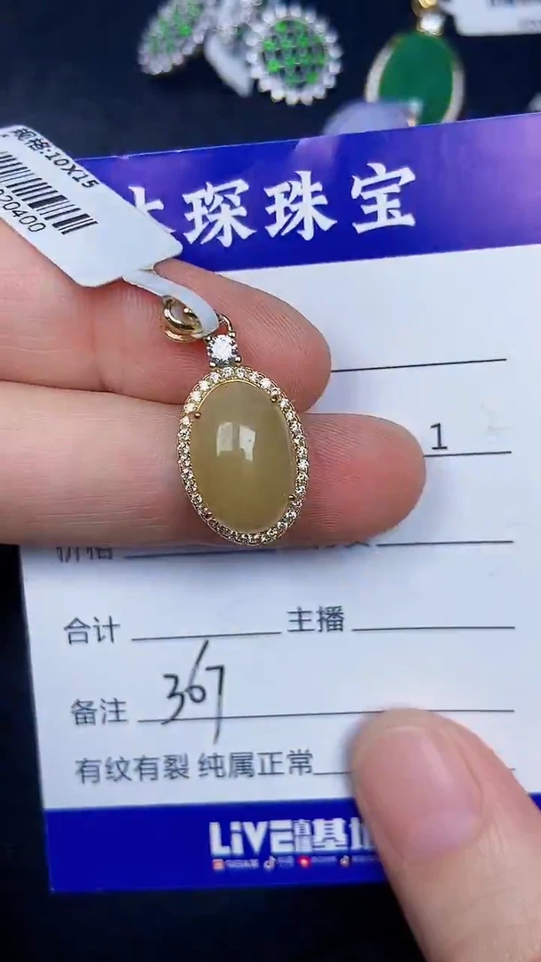 银S925镶嵌戒指翡翠3670
