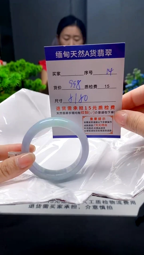 未镶嵌手镯翡翠14缅甸天然A货翡翠需包容瑕疵，介意慎拍