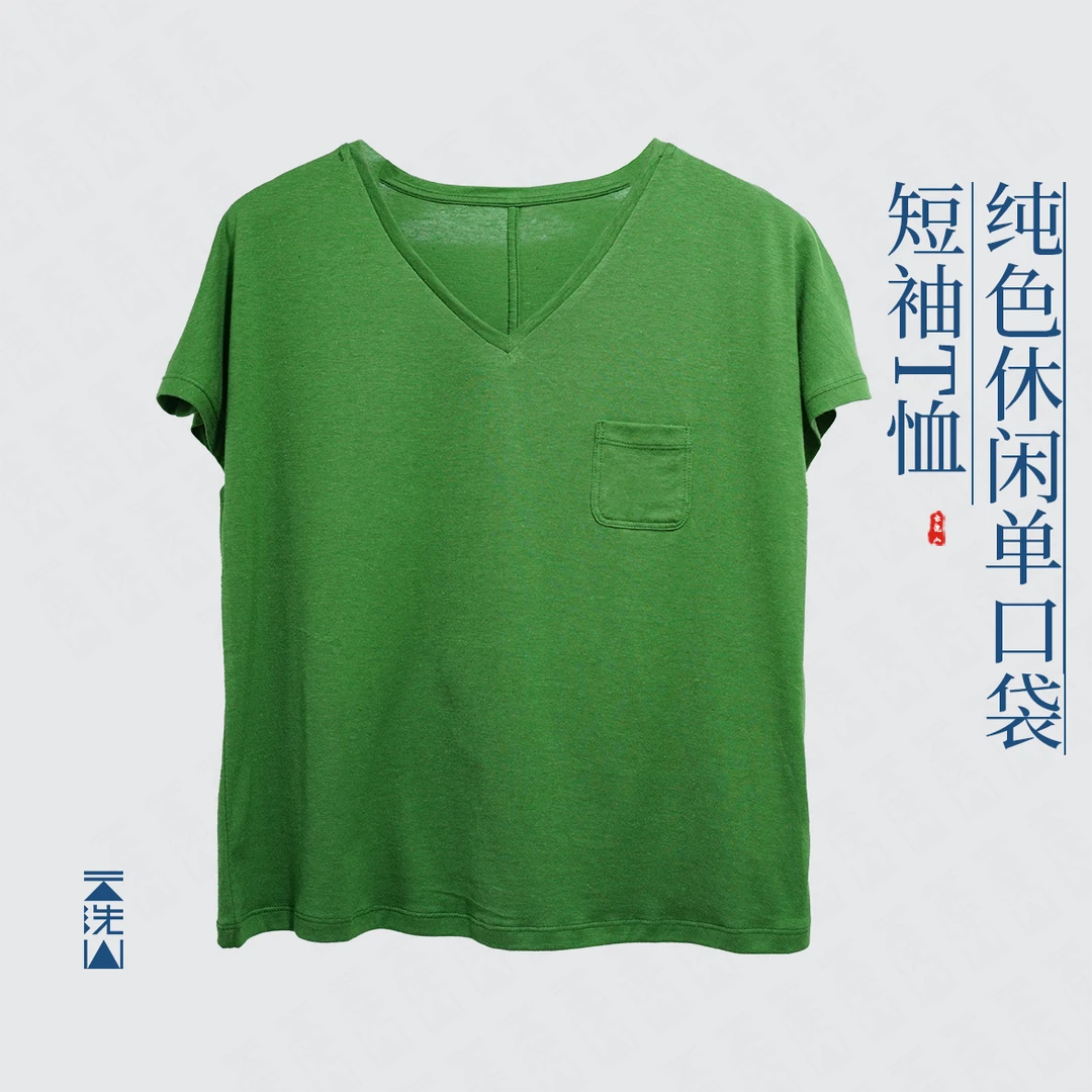 贺小黑汉麻棉纯色鸡心领V领短袖T恤单口袋休闲短上衣-88231