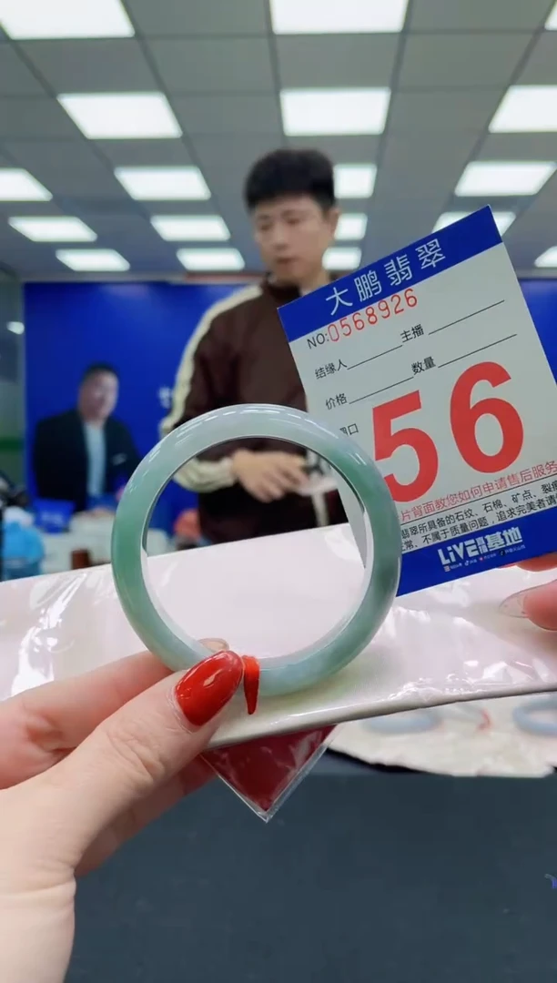 未镶嵌手镯翡翠AAAAAAAAA