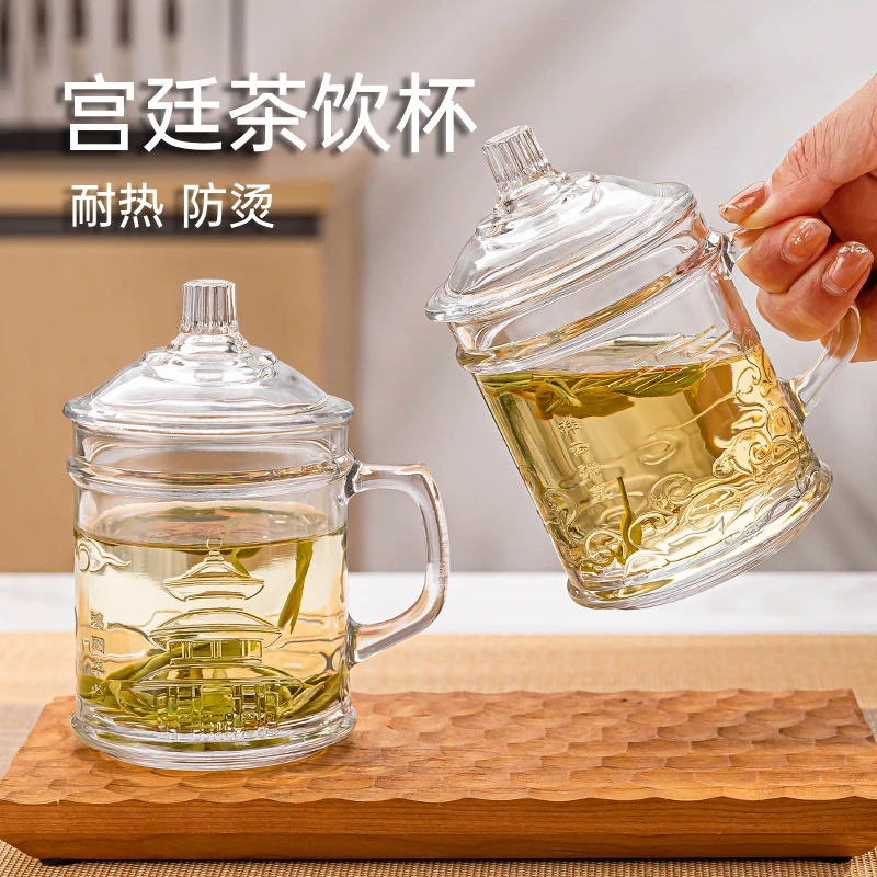 NERVISHI/乐唯诗带盖泡茶杯宫廷杯喝水杯耐热玻璃 茶饮杯商务高端