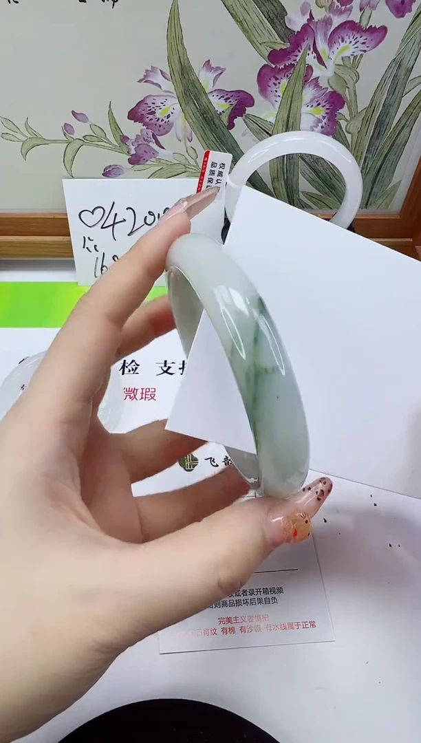 未镶嵌手镯石英岩玉261-64/65